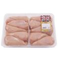 Chicken Breast 1 Kg